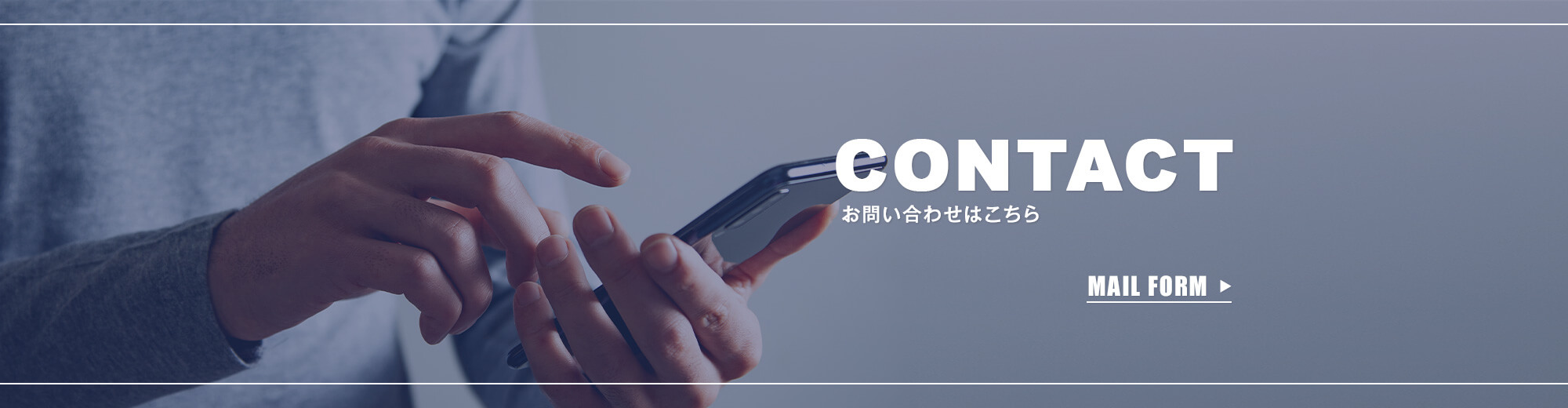 full_contact_bnr_off