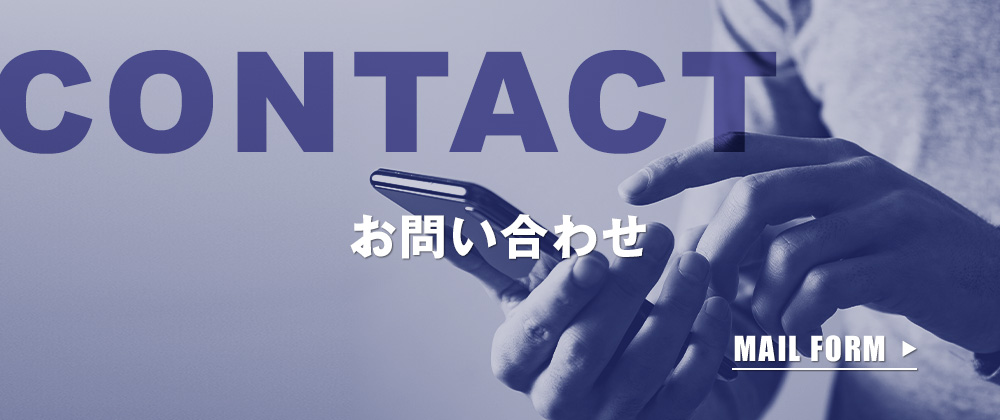 half_contact_bnr_off